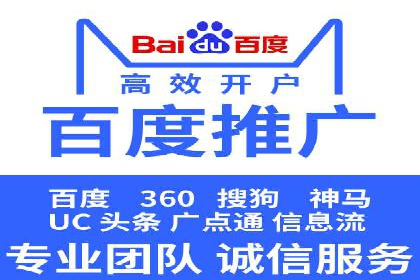 时尚品牌如何通过SEM服务托管提升知名度
