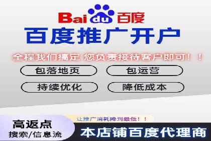 竞价推广开户费用解析及案例分享